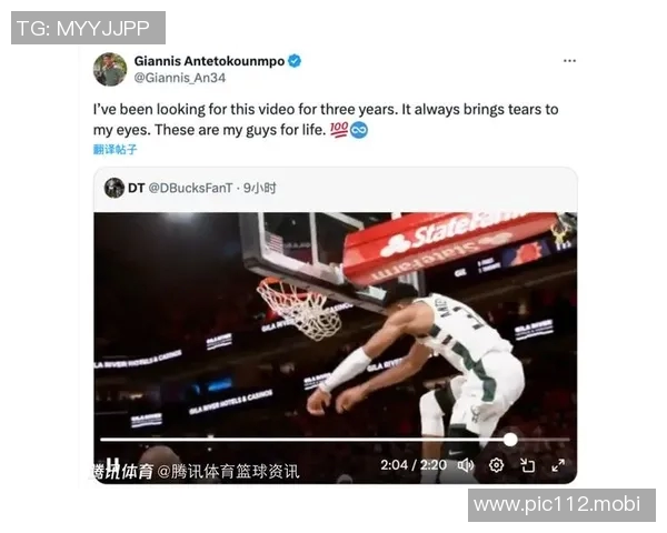 字母哥更新社媒：传奇不会去追逐别人，他们自然会吸引别人