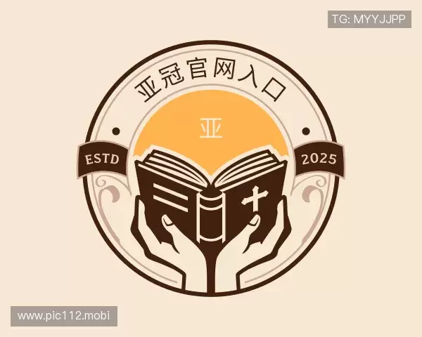 介绍亚冠官网入口